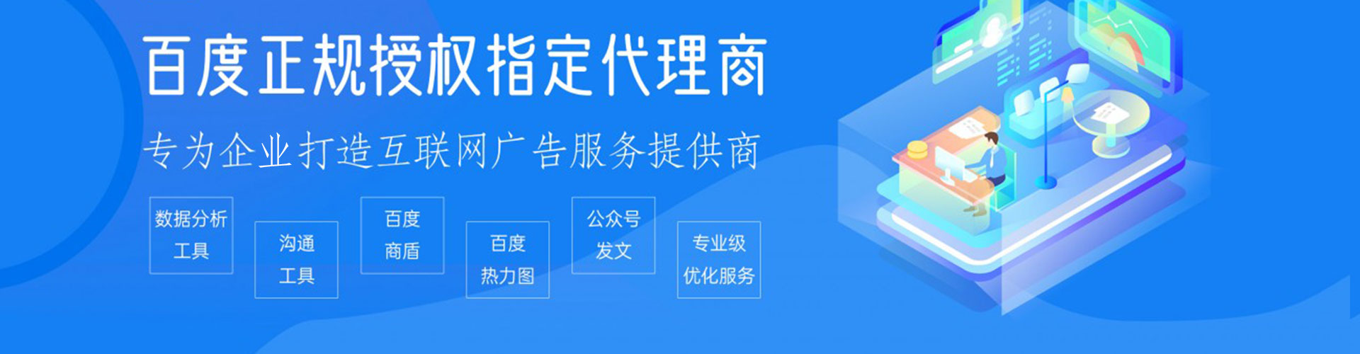 银州sem代理